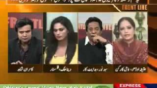 Veena malik vs syed noor front line p2 1 2 [upl. by Christalle]