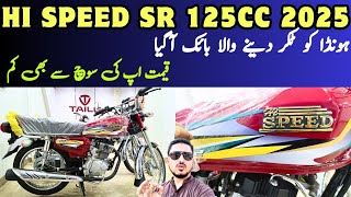 Hi speed SR 125cc 2025 model  features  parts quality  price update  better than honda [upl. by Ravo895]