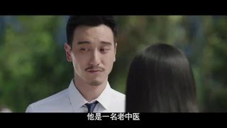 追婚記 Would You Marry Me 長版片花 霍思燕 王陽明 Sunny Wang  克頓官方HD [upl. by Loralie]