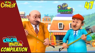 Chacha Bhatija Cartoon in Hindi  New Compilation  47  New Cartoons  Wow Kidz Comedy [upl. by Panayiotis]