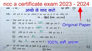 ncc a certificate exam 2024  A Certificate Exam ncc questions  ncc a certificate exam 2023  ncc [upl. by Trudie209]