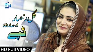 Gul RukhSaar Pashto New Tappy 2018  Bs Meena Zinda Baad Pashto New Hd Songs 2018 1080p [upl. by Nashom]