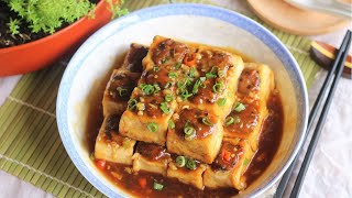 Stuffed Tofu Recipe [upl. by Ardnuasak]