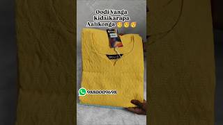 🔥😱Oodi Vanga Kidaikarapa Aalikonga 🥳🥳🥳🥳 [upl. by Nuri303]