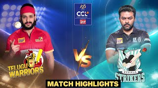 Indrajiths Kerala Strikers Close Win Over Akhil Akkinenis Telugu WarriorsCelebrity Cricket League [upl. by Whitcher]