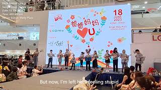 Sungai Long Ukulele Club 首次到校外舞台表演，一连带来3首歌曲 [upl. by Nawotna]