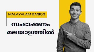 സംഭാഷണം തയ്യാറാക്കാം  Malayalam study for beginners  How to write Malayalam [upl. by Annerahs522]