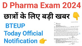 BTEUP D Pharma Exam 2024 Today Latest Updates  D Pharma Exam Date Sheet 2024  D Pharma Exam 2024 [upl. by Silver739]