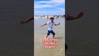 সূরা ফাতিহা এর ফজিলত surah fatiha allahuakbar islam shortvideo new [upl. by Namzzaj]