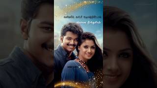 Innisai Paadi Varum Song Lyrics in TamilKanillai endralo SongPavis Dream 🧚 [upl. by Akirat870]