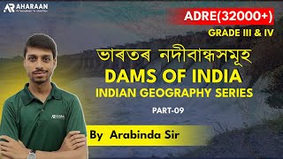 Dams of India  Part  09  Indian Geography  ADRE  Arabinda Borah  Aharaan [upl. by Novaelc]