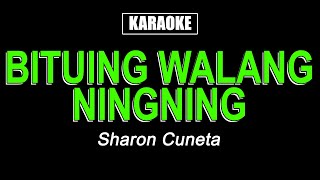 Karaoke  Bituing Walang Ningning  Sharon Cuneta [upl. by Thain]