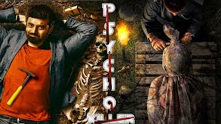 Top 7 South Psycho Killer Movies 😱 [upl. by Rivers]