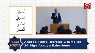 Arapça Temel Dersleri 3 Emsile 1 Bölüm 24 Siga  دورات اللغة العربية Kemal Ayyıldız [upl. by Aselehc]