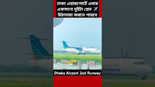 Boeing Plane vs Airbus A380 at Dhaka Airport Runway ✈️ Boeing 787 landing Airbus Takeoff shorts [upl. by Wise289]