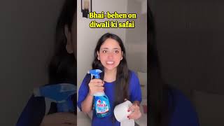 BhaiBehen aur Diwali ki Safai brownkiki funnyshorts shorts [upl. by Zitella]