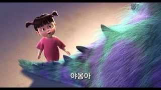 영화 명장면 몬스터 주식회사 Monsters Inc  2001 [upl. by Maidie]