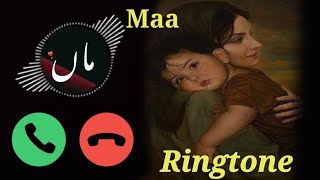 Bohot Yaad Aati Hai Maa Ringtone  New Naat Ringtone  Trending Ringtone [upl. by Jung]