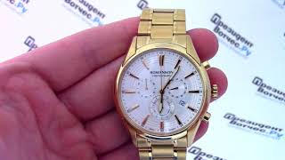 Часы Romanson TM 5A21H LRWH  видео обзор от PresidentWatchesRu [upl. by Eaver]