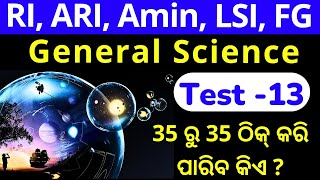 MOCK TEST  13  General Science  GS by Puja Maam  OSSSC RIARIAMINLIFG Exams 2024 [upl. by Joon]