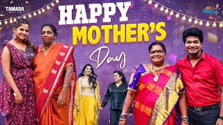 Happy Mothers Day Special  Jabardasth Avinash  MukkuAvinashOfficial  Tamada Media [upl. by Obe]