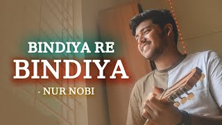 বিন্দিয়ারে বিন্দিয়া লাল শাড়ি পিন্দিয়া  FULL SONG  Bindiya Re Bindiya  NUR NOBI  Bangla SONG [upl. by Anairol]