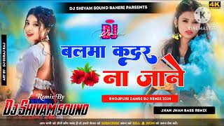 Balma Kadar Na Jane Bali Ray Umariya Bhojpuri Gana New Song Dj Remix Dj Shivam Sound Present [upl. by Seraphina]