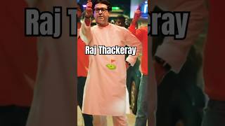 Raj Thackeray in Toll Naka Song from the Released Film quotYek Numberquot rajthackeray eknumber mumbai [upl. by Brandi565]