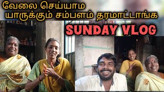 Sunday samayal no nonveg ரசம் வைத்து இந்த நாள முடிச்சிட்டோம் couplevlog sunday [upl. by Ericksen]