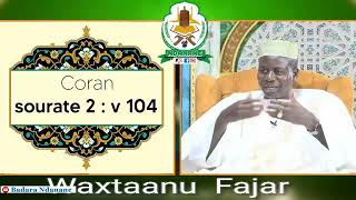 Wakhtanou Fadjar du Lundi 09 Décembre 2024 par Oustaz Hady Niass [upl. by Hashim]