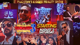 Tamasha Season 3  Launch Episode  3rd Aug Saturday at 9 PM  ARY Digital [upl. by Germaine]