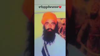 Sant Jarnail Singh Ji Khalsa Bhondranwale Status ❤ [upl. by Nuhsed213]