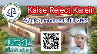 Waqf Amendment Bill 2024  All India Muslim Personal law Bord [upl. by Gruver]