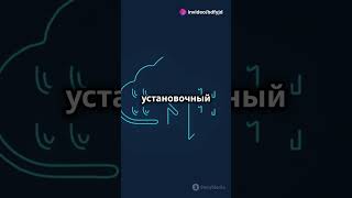 Секреты Elementor  Как перенести WordPress сайт на другой домен или хостинг shorts [upl. by Aynod386]