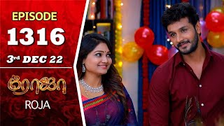 ROJA Serial  Episode 1316  3rd Dec 2022  Priyanka  Sibbu Suryan  Saregama TV Shows Tamil [upl. by Tymothy]