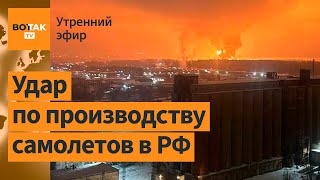 🔴 Удар по Таганрогу и Брянску Многотысячные очереди на границе Сирии  Утренний эфир [upl. by Head]