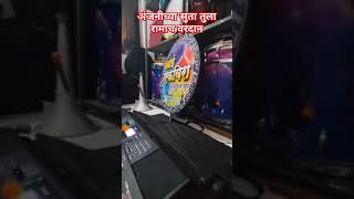 Anjanichya Suta Tula Ramach Vardan Banjo  shorts hanuman vairalvideo shortvideo trending [upl. by Shelly]