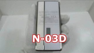 【中古携帯】 docomo N03D ホワイト [upl. by Eras372]