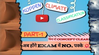 Koppen Climate Classification System  Climatology [upl. by Pearson]