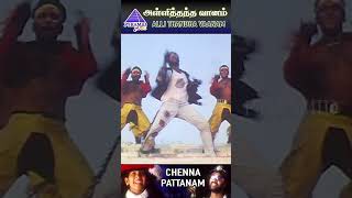 Chennai Pattanam Video Song  Alli Thantha Vaanam Movie Songs  Prabhu Deva  Vidyasagar  YTShorts [upl. by Oner]