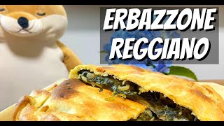 ERBAZZONE REGGIANO IN GIAPPONE RICETTA COMPLETA e assaggio con una mia amica Giapponese [upl. by Yarrum]