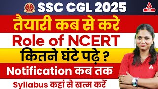 SSC CGL 2025  SSC CGL Notification Role of NCERT Preparation Strategy by Pratibha Mam [upl. by Robbert125]