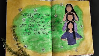 Amar e klanto bikel Art journal 🎨  Chitro golpo  Bondhu dairy [upl. by Tevlev146]