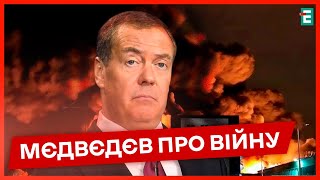 💥ВОЮВАТИ 10 РОКІВ ворожа пропаганда готує росіян до тривалої війни🇺🇦 НОВИНИ [upl. by Milty204]