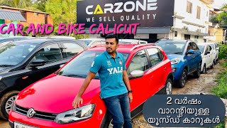 car and bike kozhikode  car and bike  Carzone  car amp bike Mahindra used car showroom  Used cars [upl. by Cailly47]