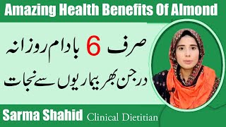 Amazing Health Benefits Of Eating 6 Almonds Everyday  Badam Khane Ka Fayde [upl. by Season]