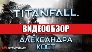 Titanfall Gameplay Walkthrough Part 1  Intro  Campaign Mission 1 XBOX ONE [upl. by Allyson37]