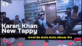 Kala Kala Gham  Karan Khan New Tappy 2024  Haroon Bacha  Ghamjany Tappy  Maikada Studio [upl. by Bergeman]