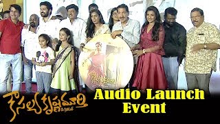 Kousalya Krishnamurthy Audio Release Event  Aishwarya Rajesh Rashi Khanna MithaliRaj [upl. by Schell]