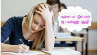 Mind blowing psychological facts  psychological facts in tamil [upl. by Iggem]